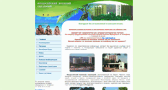 Desktop Screenshot of f-vcs.com
